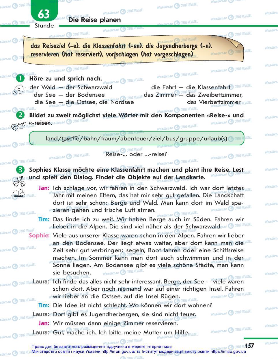 Підручники Німецька мова 7 клас сторінка 157