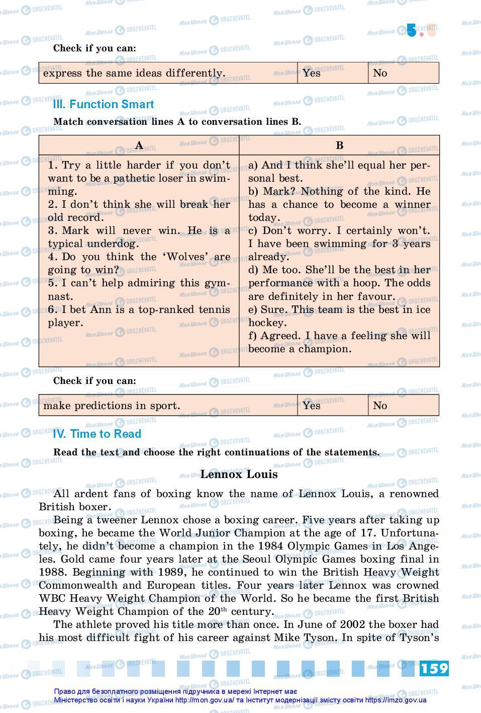Підручники Англійська мова 7 клас сторінка 159
