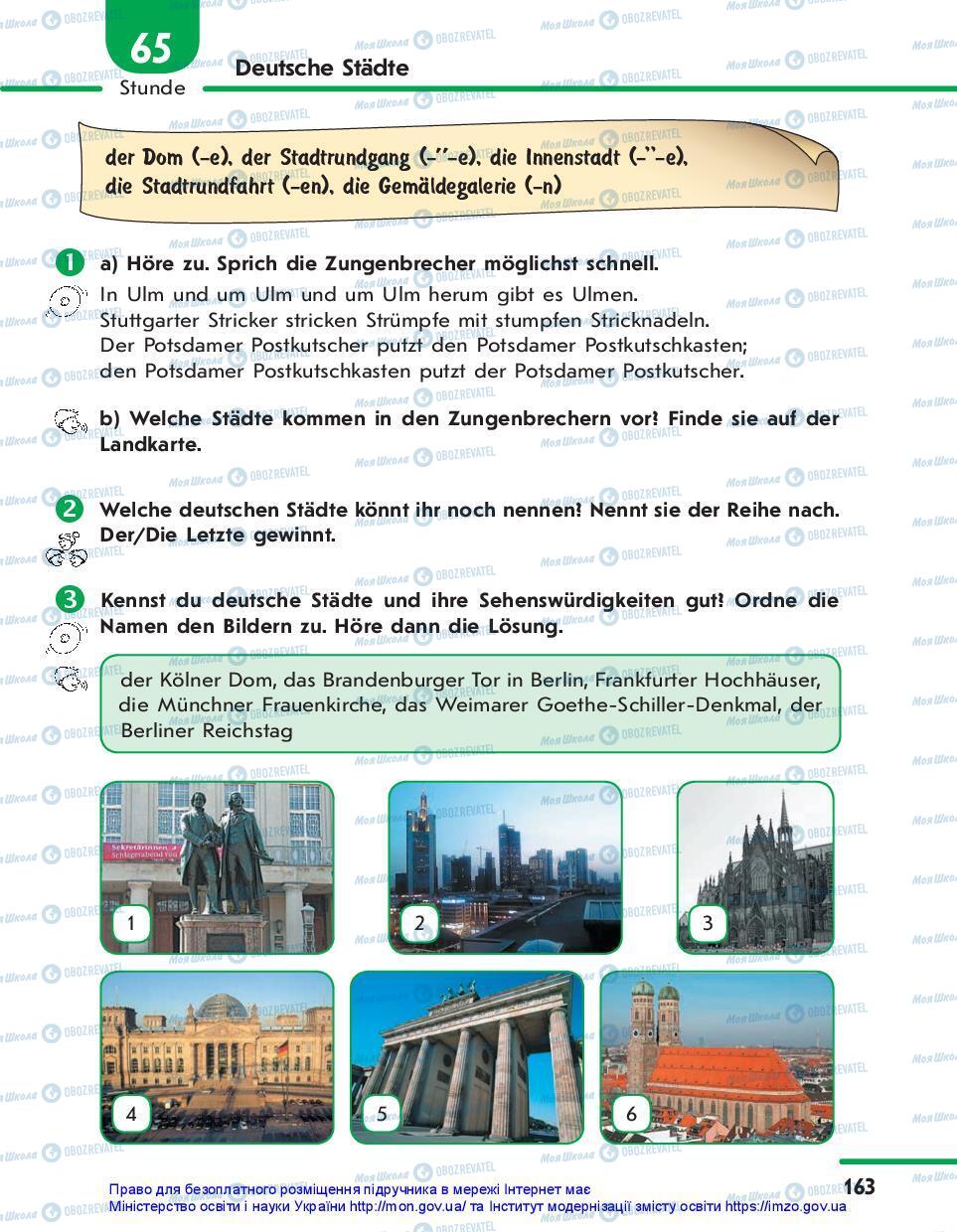Підручники Німецька мова 7 клас сторінка 163