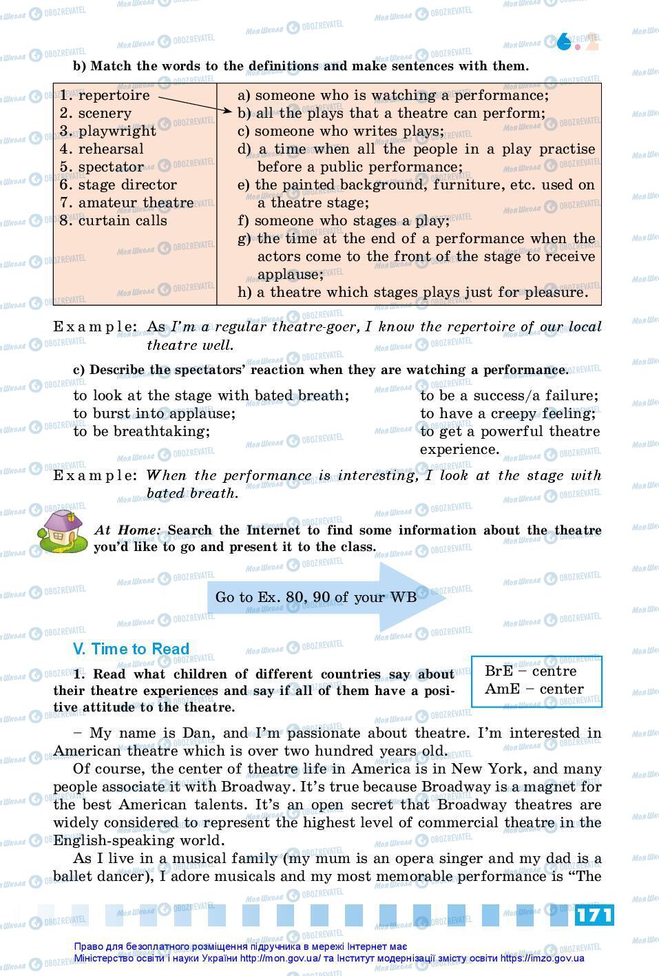 Підручники Англійська мова 7 клас сторінка 171