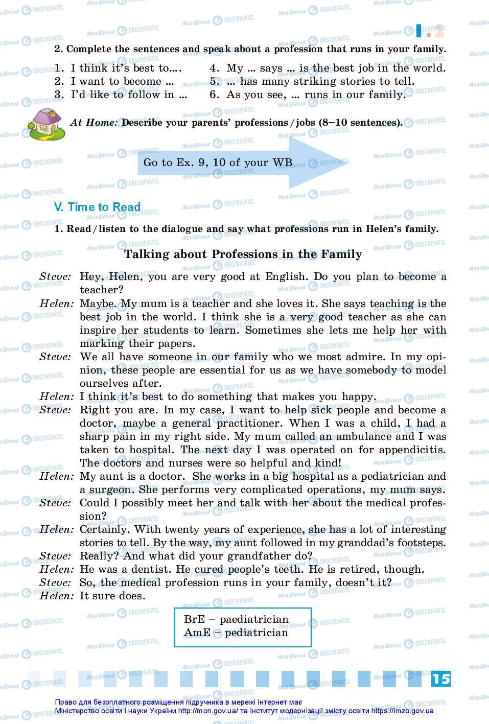 Учебники Английский язык 7 класс страница 15