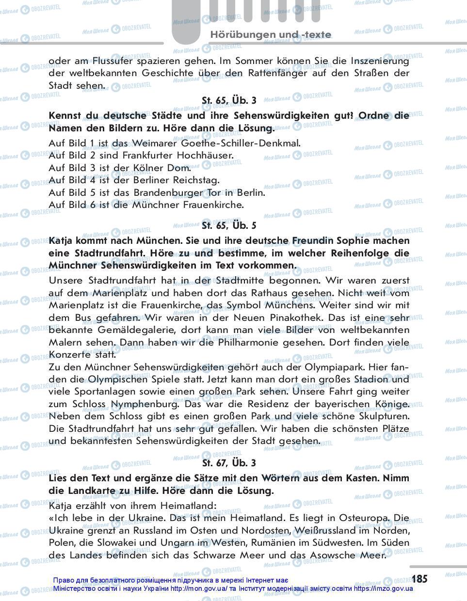 Учебники Немецкий язык 7 класс страница 185