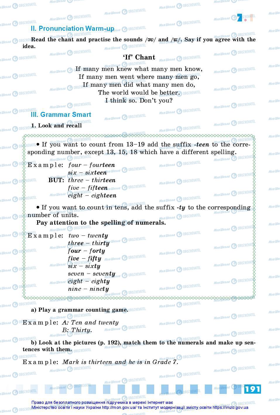 Підручники Англійська мова 7 клас сторінка 191