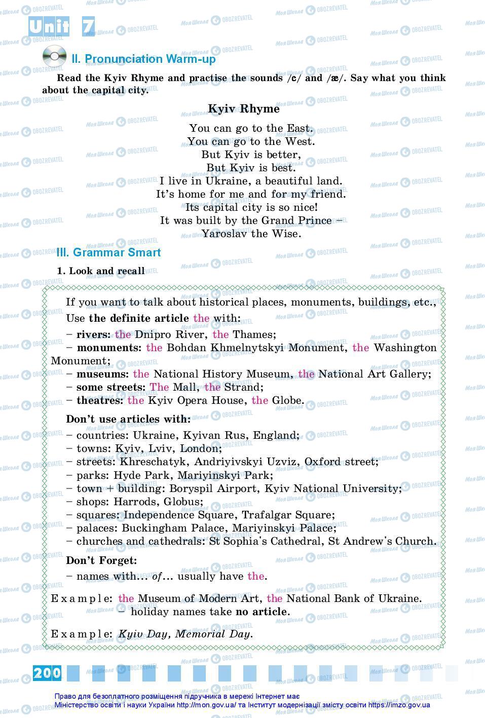 Підручники Англійська мова 7 клас сторінка 200