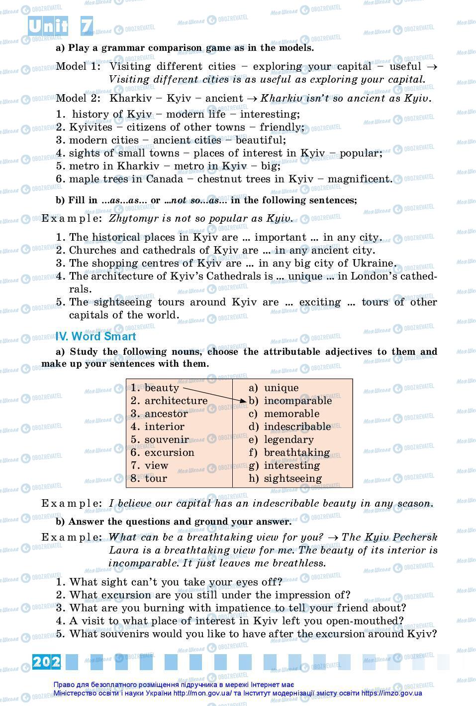 Підручники Англійська мова 7 клас сторінка 202
