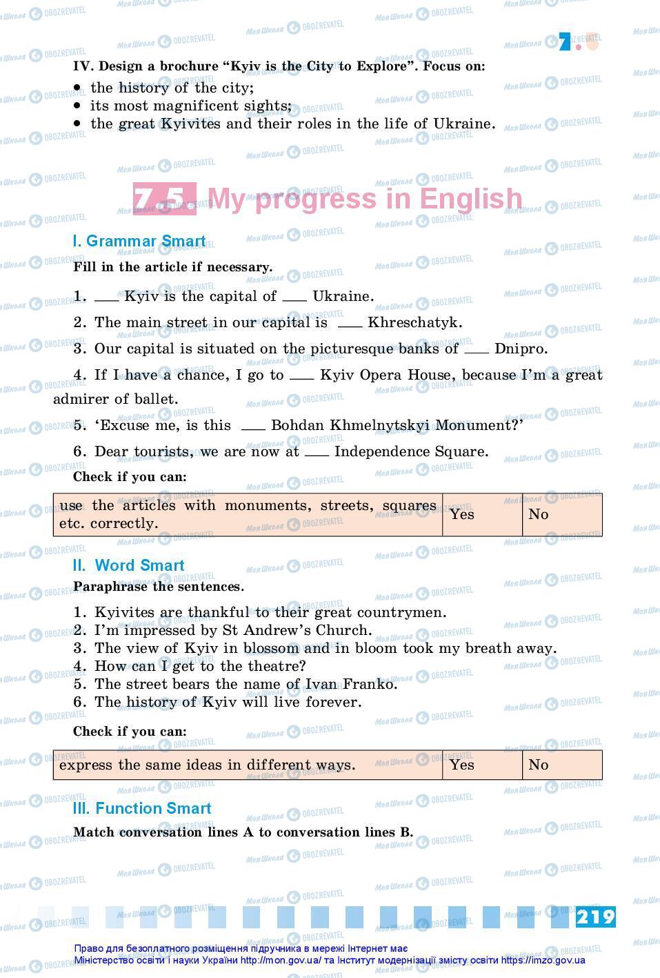 Підручники Англійська мова 7 клас сторінка 219