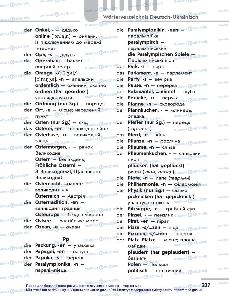 Підручники Німецька мова 7 клас сторінка 227