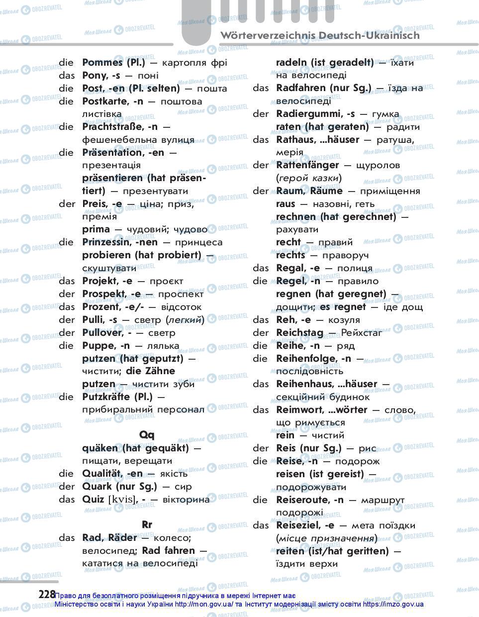 Підручники Німецька мова 7 клас сторінка 228