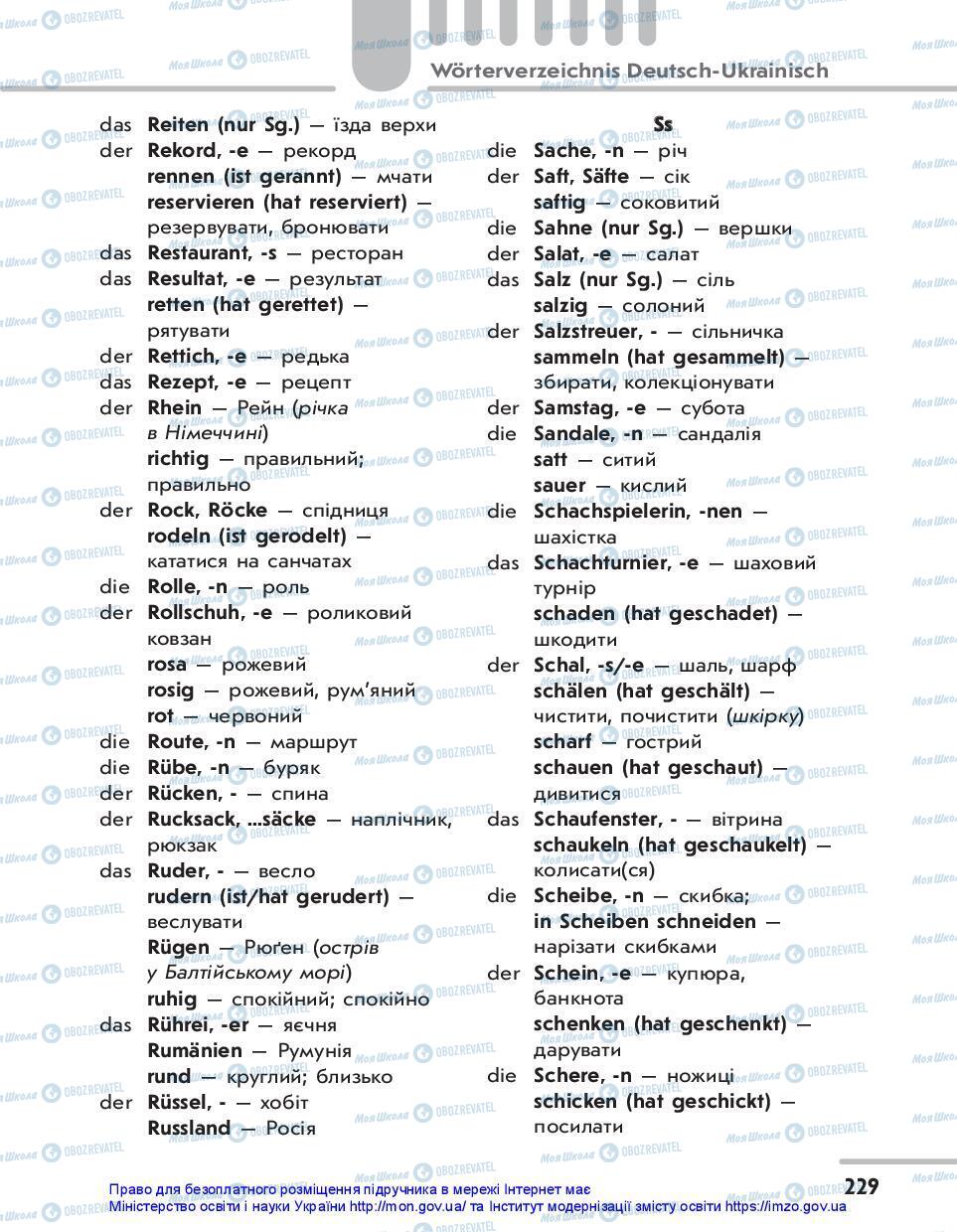 Підручники Німецька мова 7 клас сторінка 229