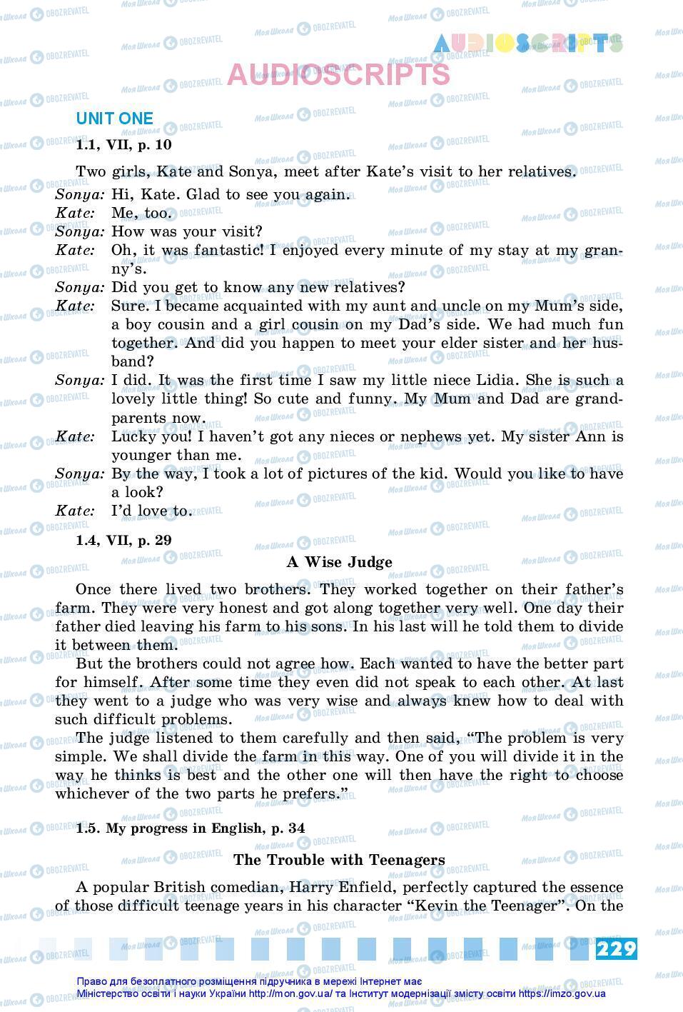 Підручники Англійська мова 7 клас сторінка 229