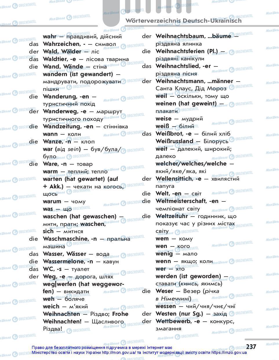 Підручники Німецька мова 7 клас сторінка 237