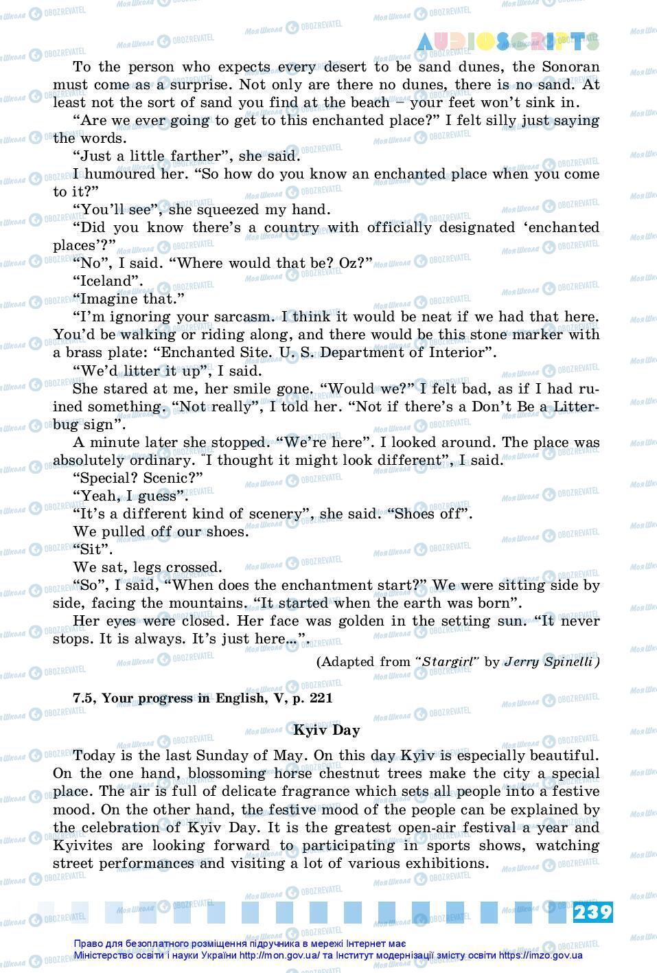 Підручники Англійська мова 7 клас сторінка 239