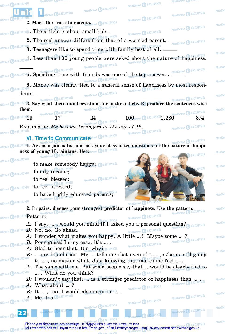 Підручники Англійська мова 7 клас сторінка 22