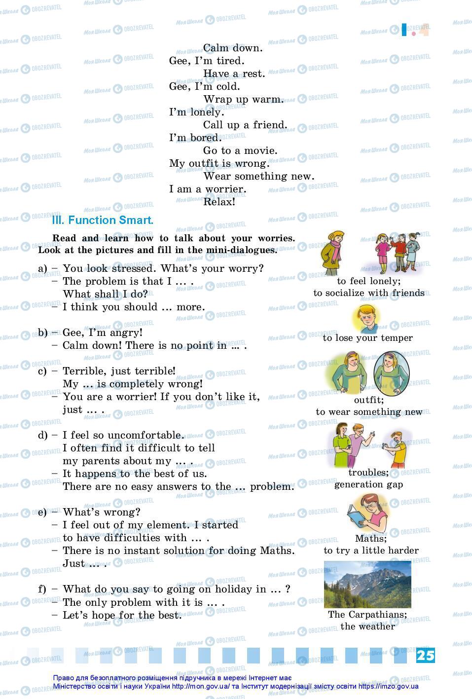 Учебники Английский язык 7 класс страница 25