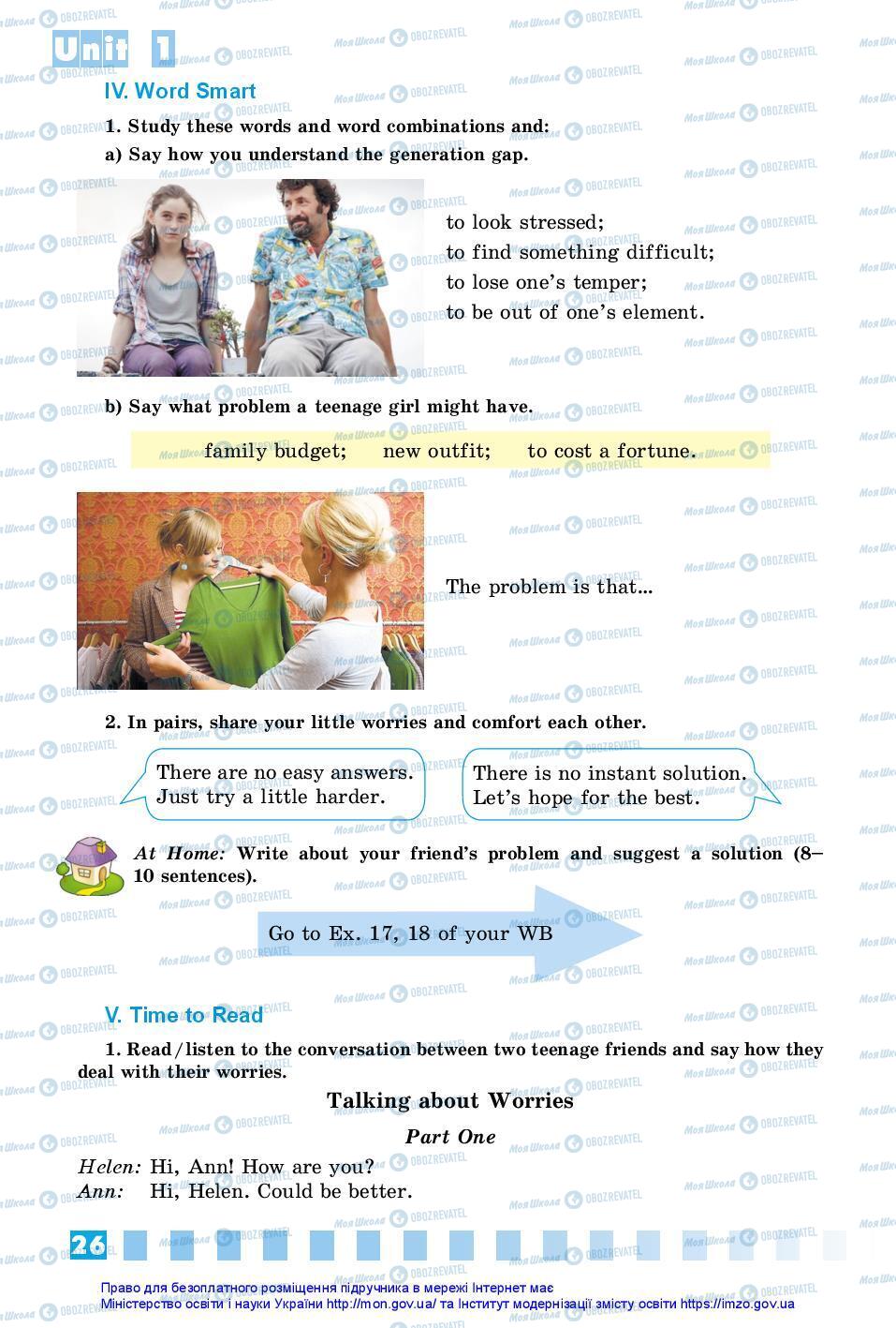 Учебники Английский язык 7 класс страница 26
