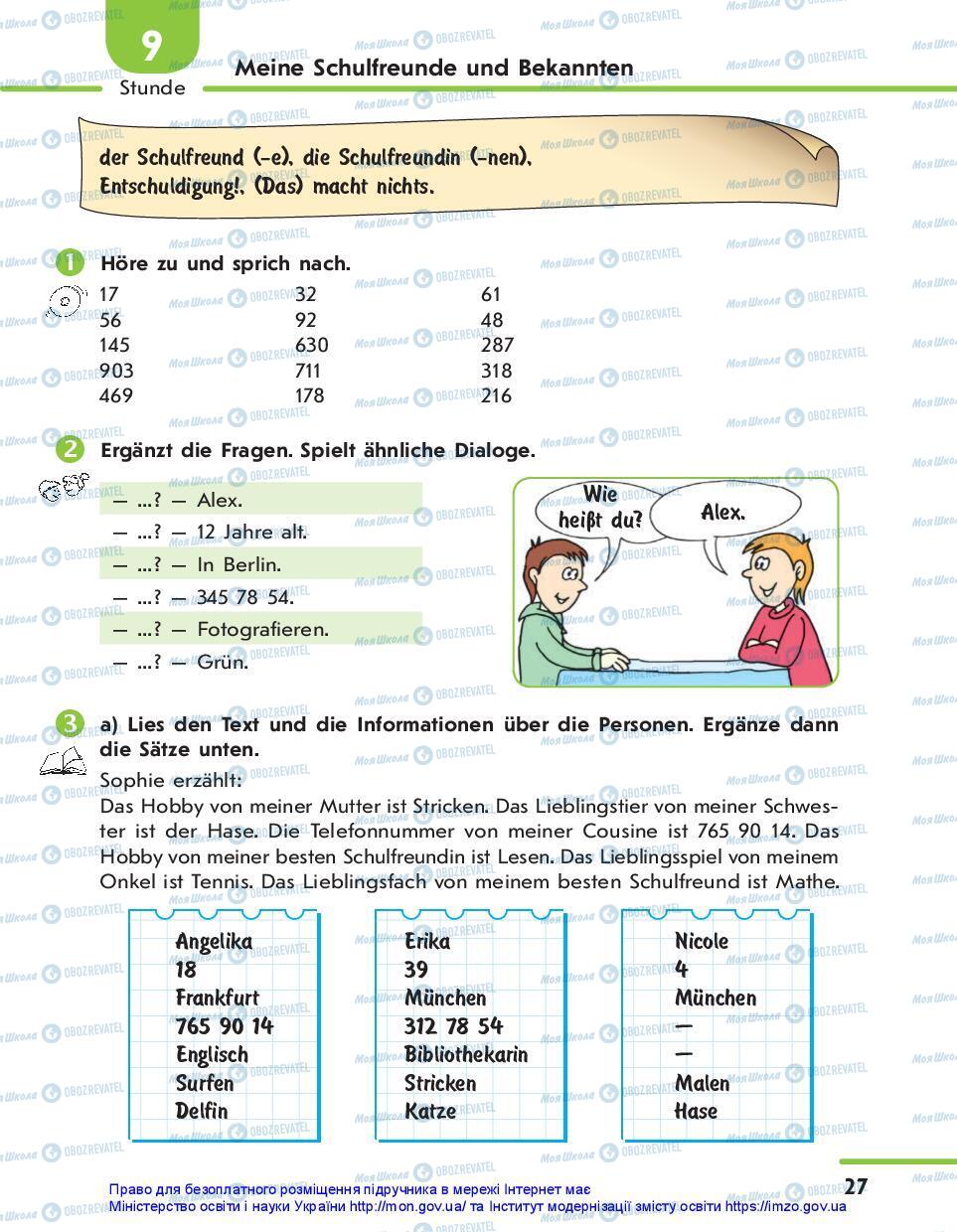 Підручники Німецька мова 7 клас сторінка 27
