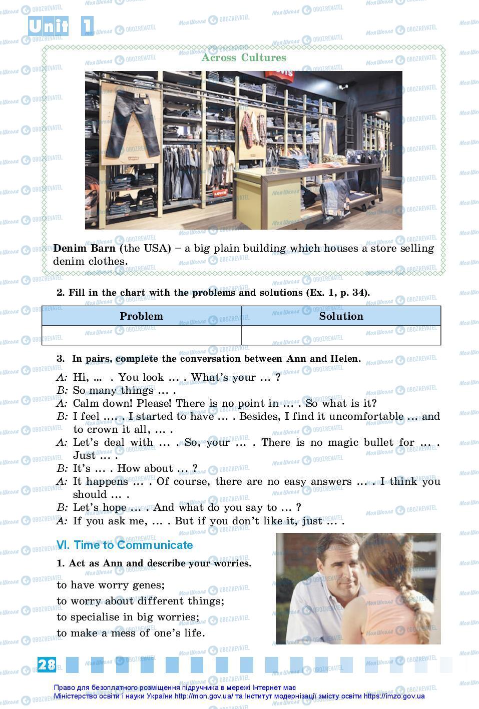 Учебники Английский язык 7 класс страница 28