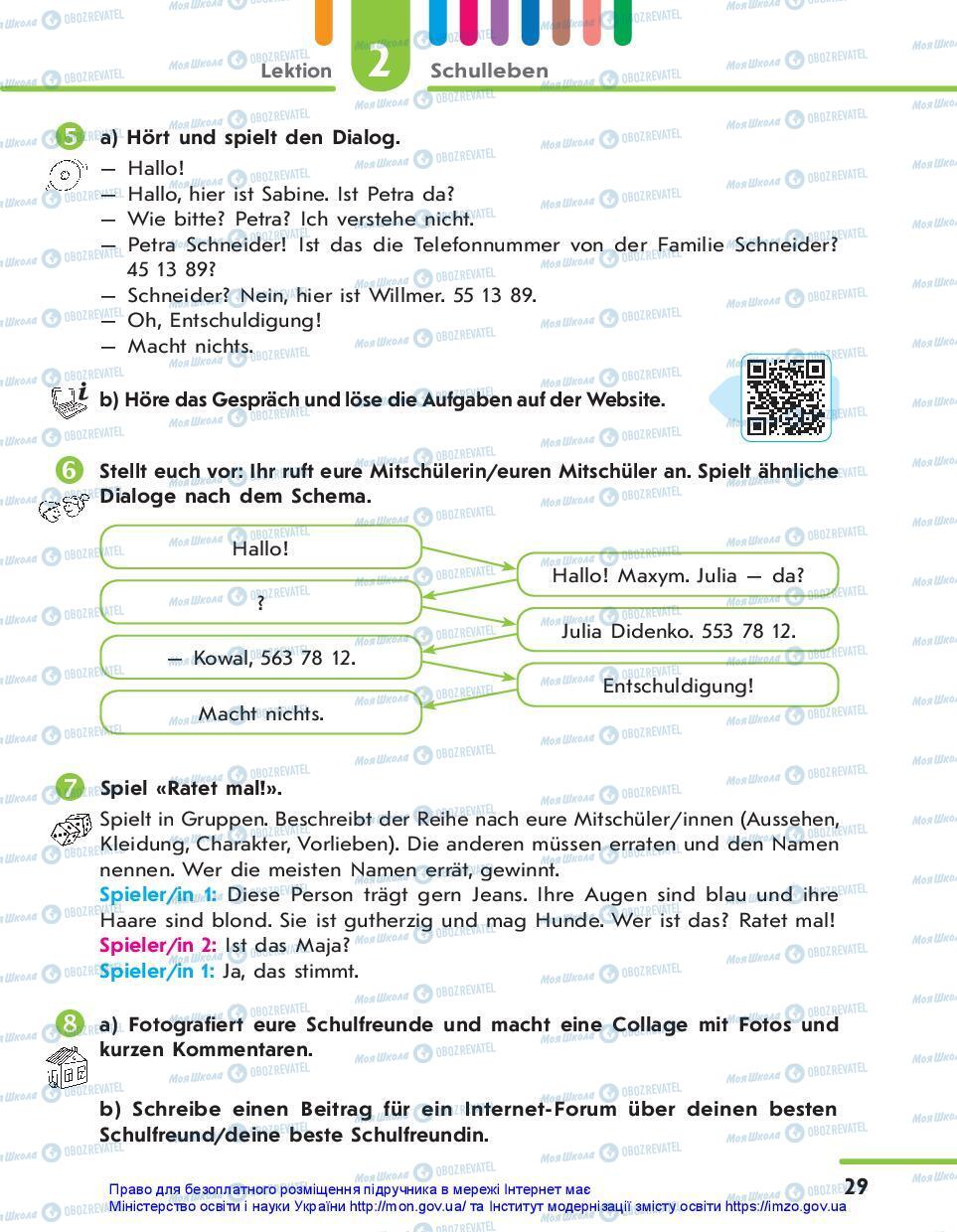 Підручники Німецька мова 7 клас сторінка 29