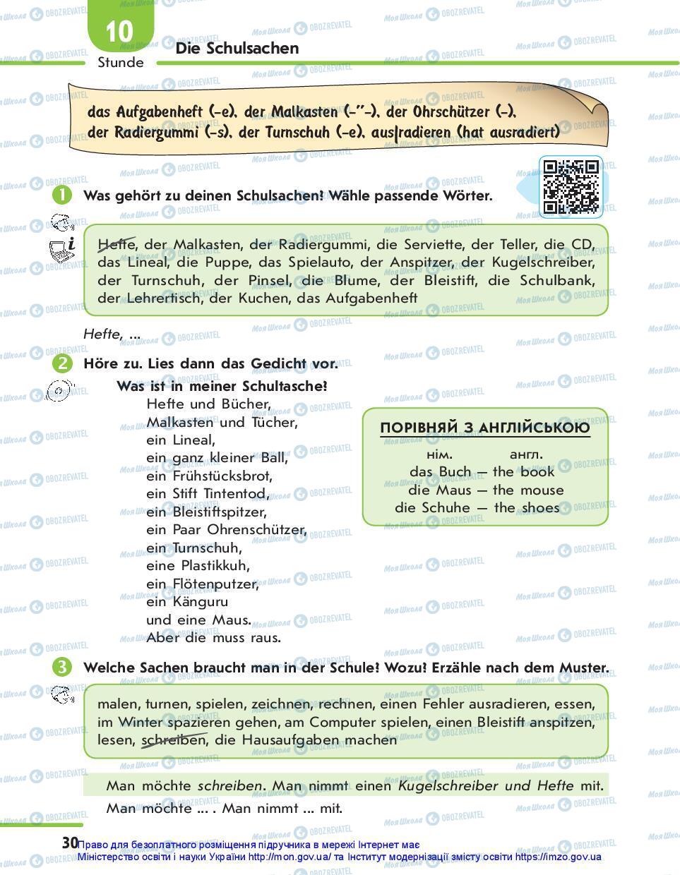 Підручники Німецька мова 7 клас сторінка 30