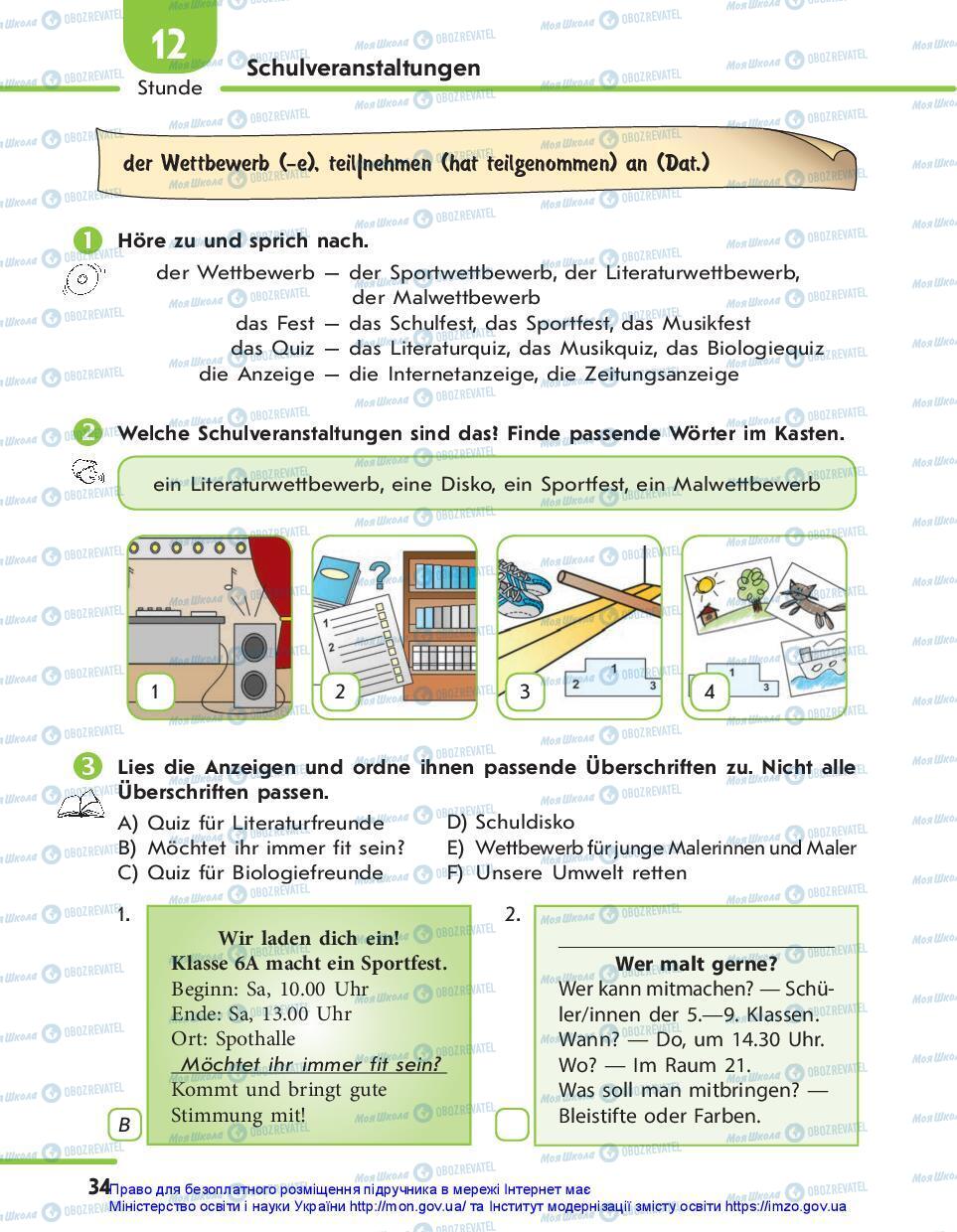 Підручники Німецька мова 7 клас сторінка 34