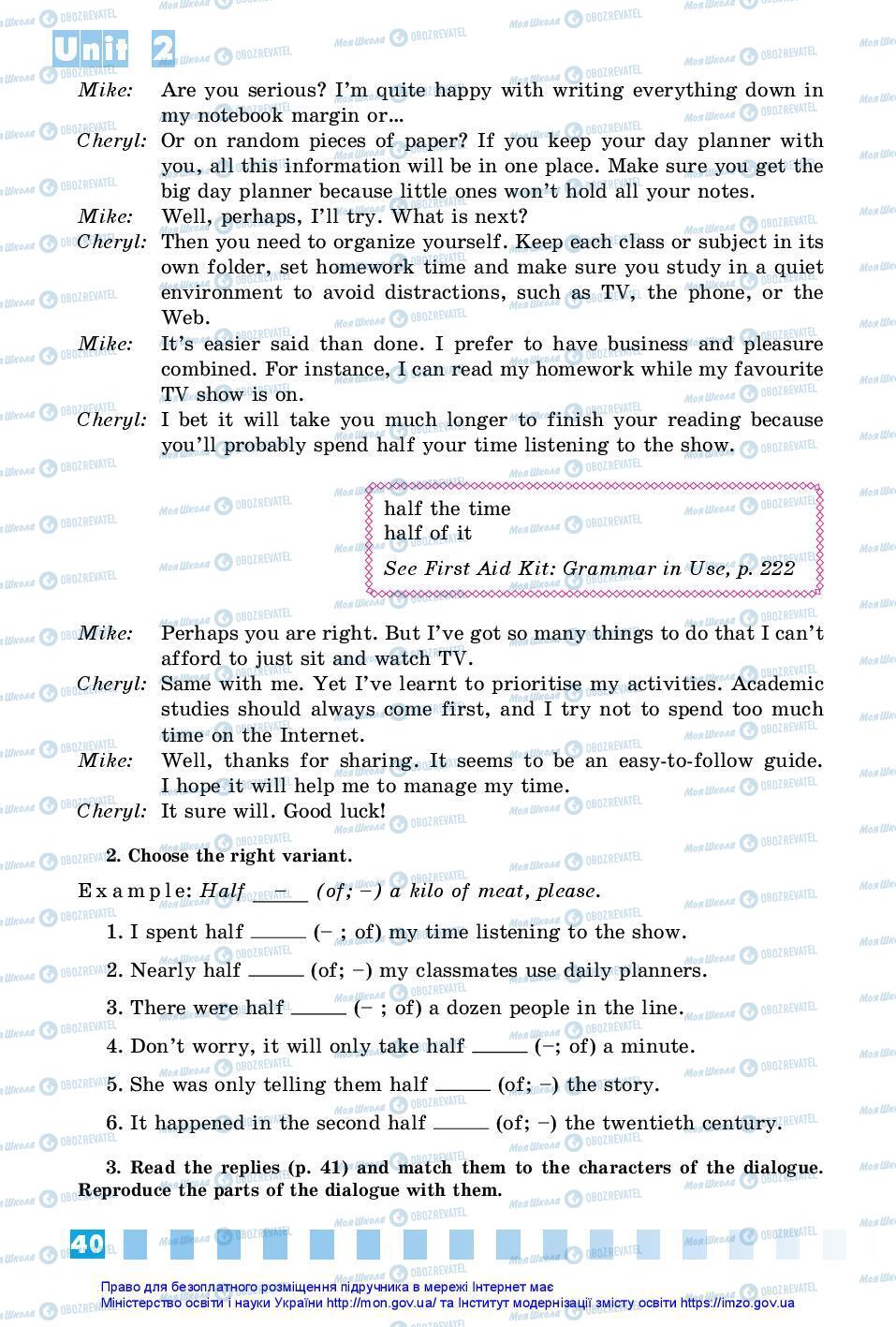 Підручники Англійська мова 7 клас сторінка 40