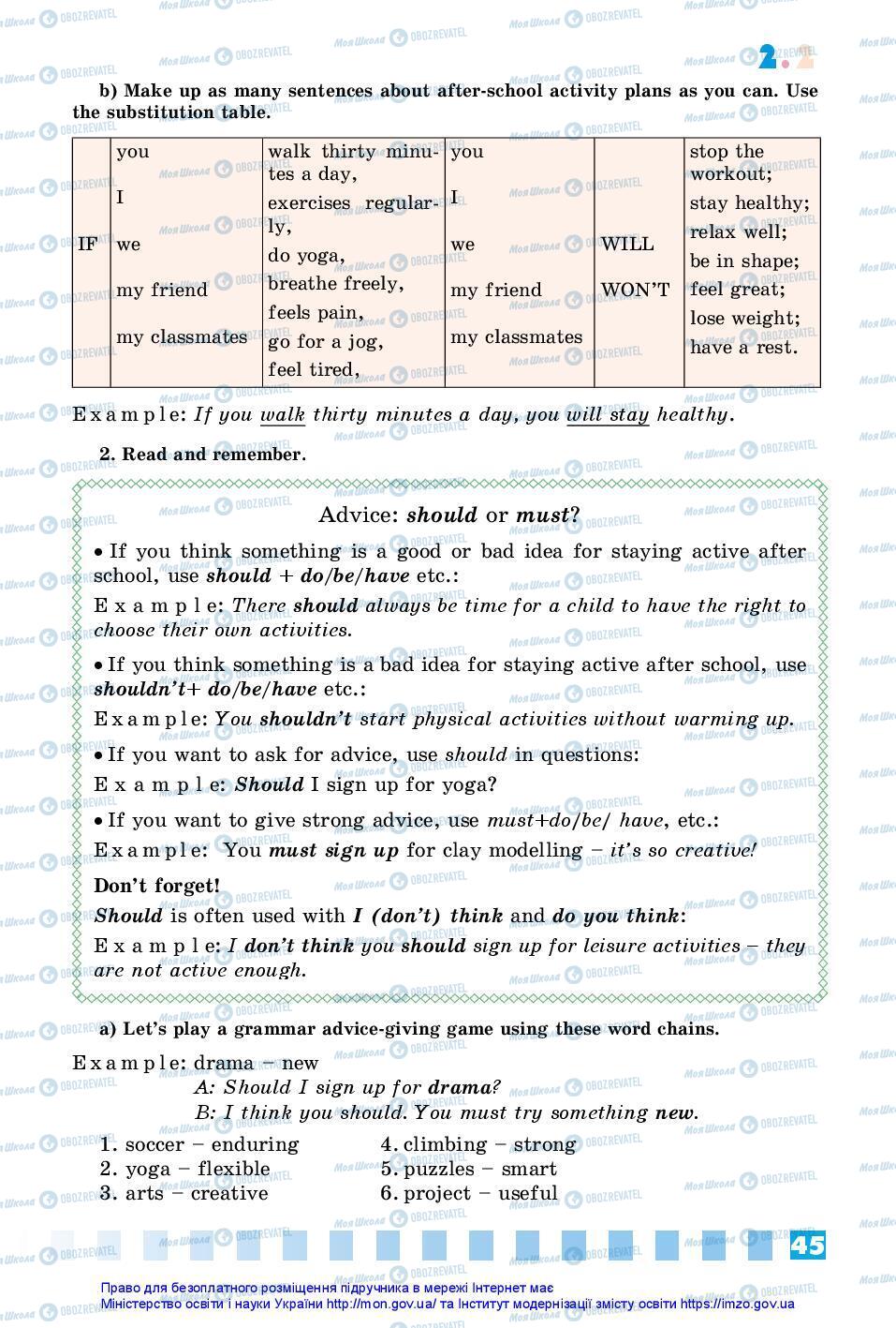 Учебники Английский язык 7 класс страница 45