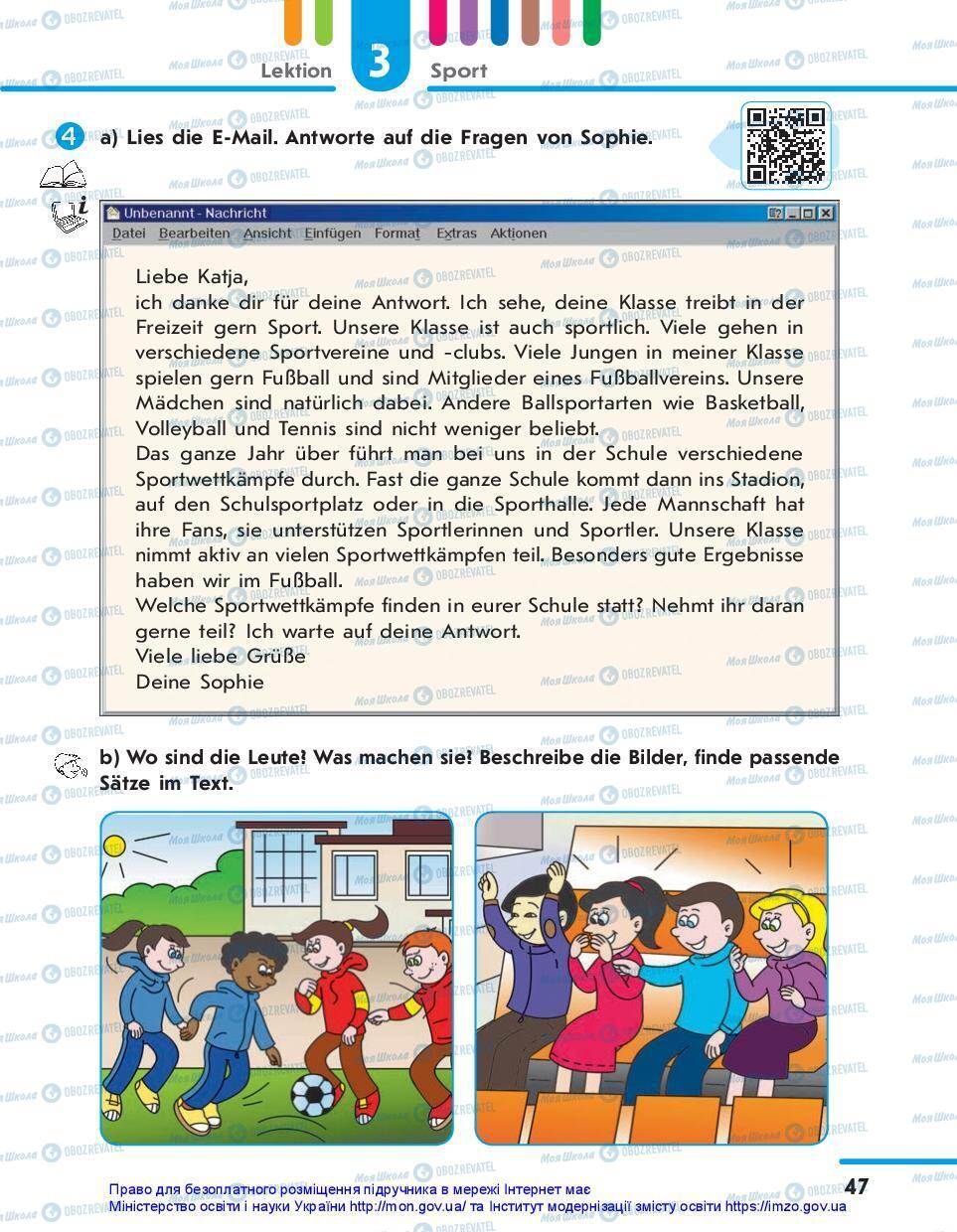 Учебники Немецкий язык 7 класс страница 47