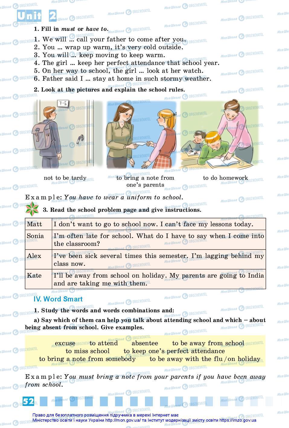 Підручники Англійська мова 7 клас сторінка 52