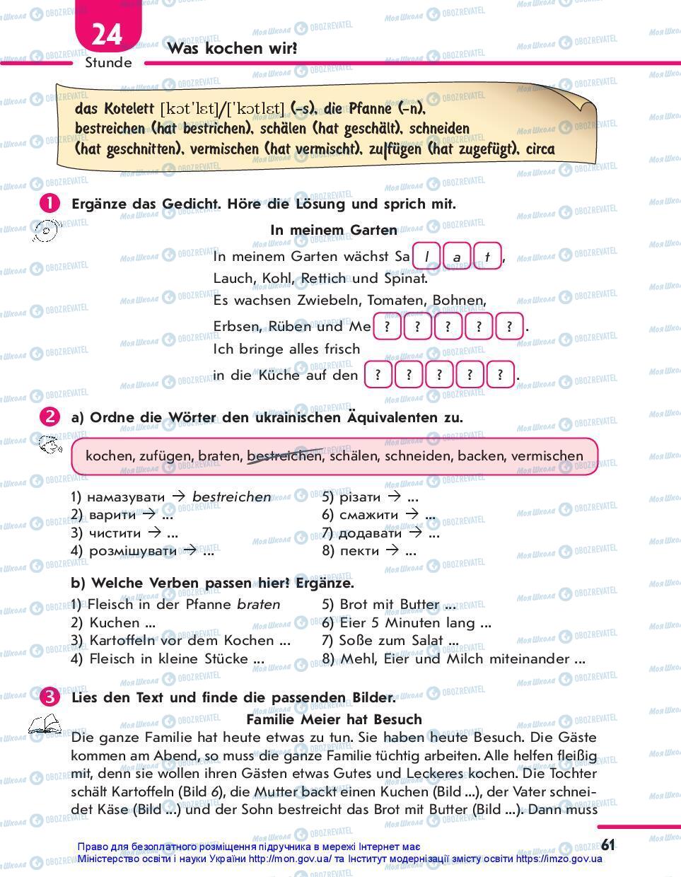 Учебники Немецкий язык 7 класс страница 61