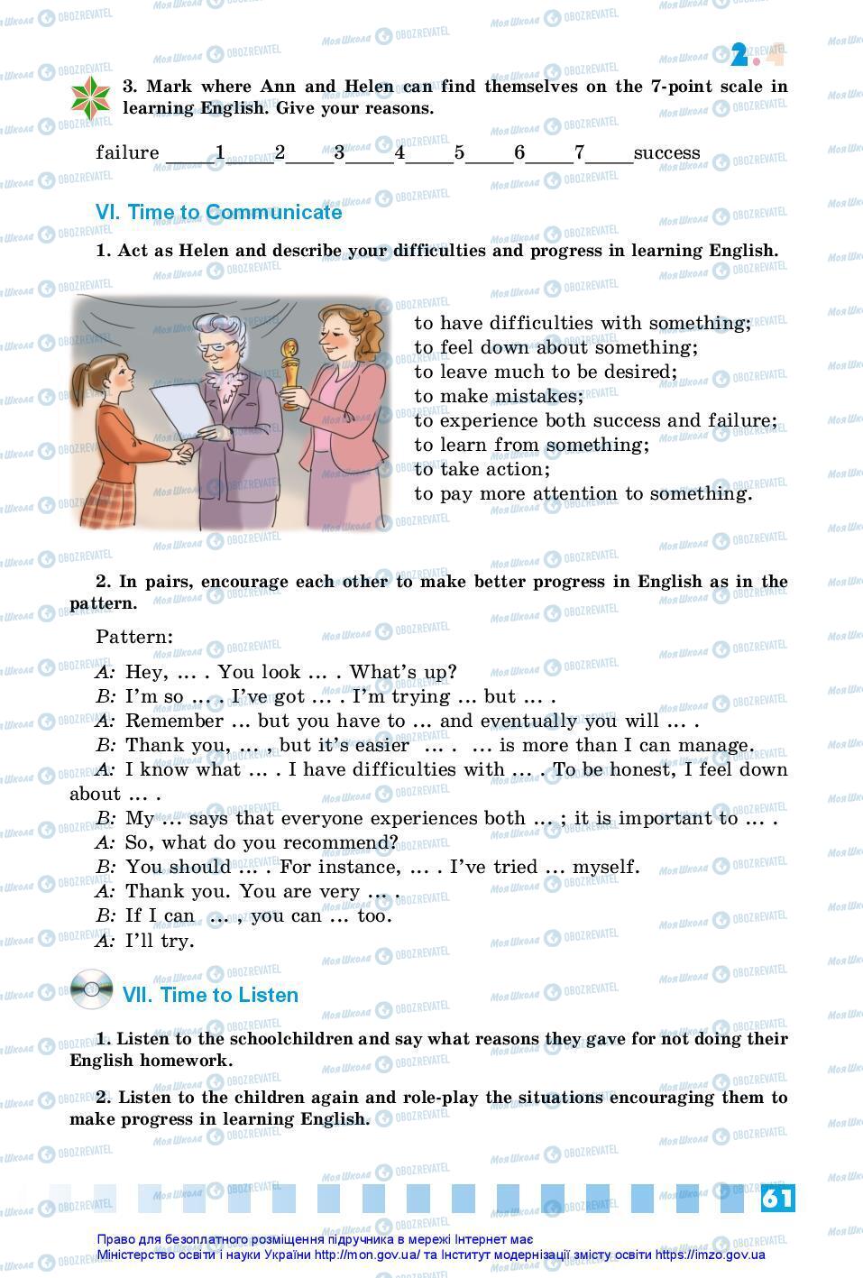 Учебники Английский язык 7 класс страница 61