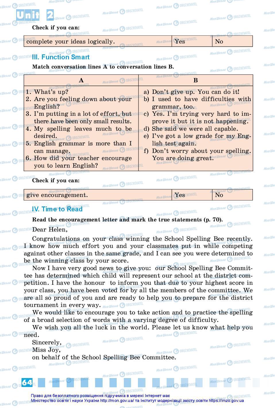 Підручники Англійська мова 7 клас сторінка 64