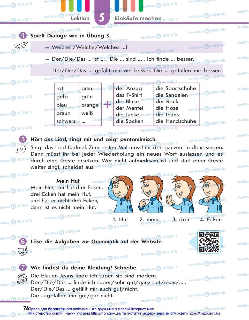 Підручники Німецька мова 7 клас сторінка 76
