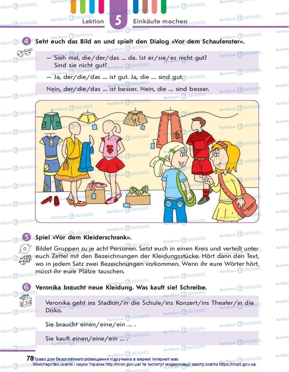 Учебники Немецкий язык 7 класс страница 78