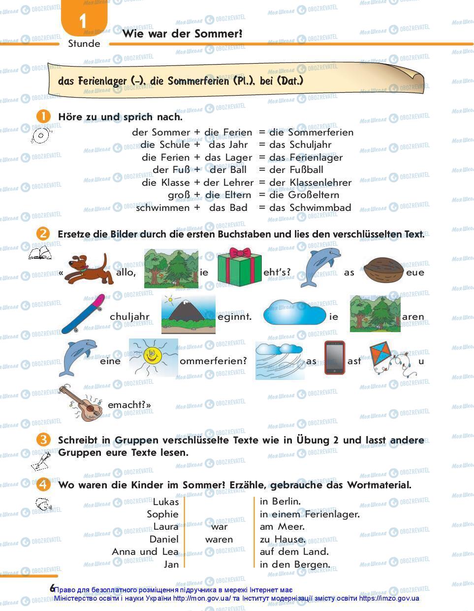 Підручники Німецька мова 7 клас сторінка 6