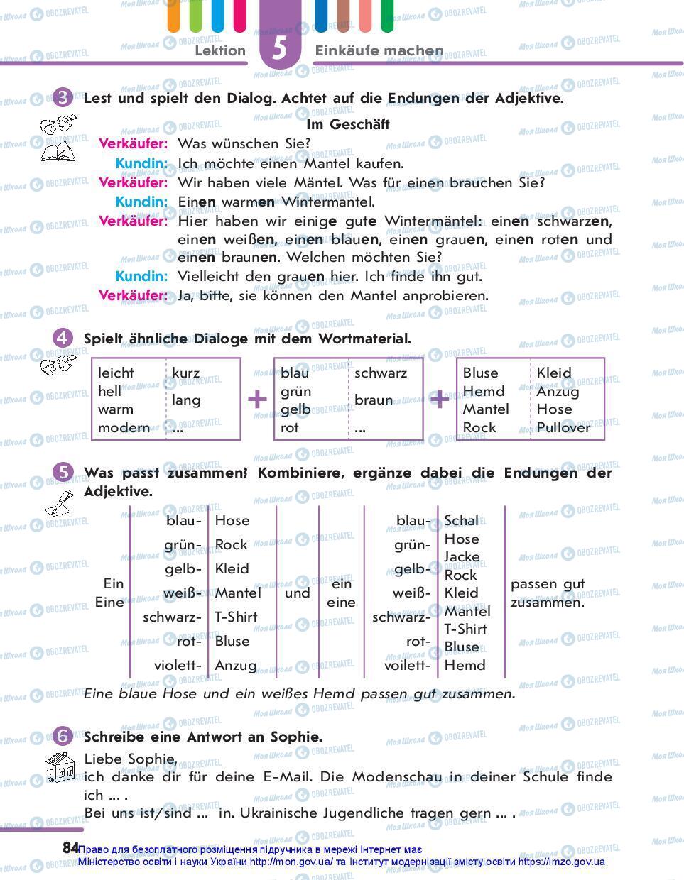 Підручники Німецька мова 7 клас сторінка 84