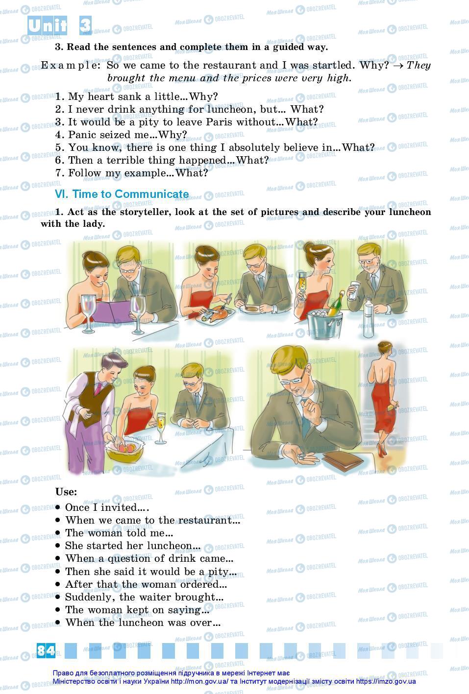 Учебники Английский язык 7 класс страница 84