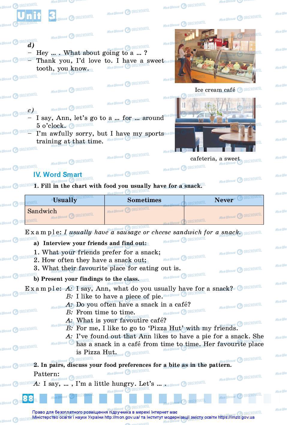 Учебники Английский язык 7 класс страница 88