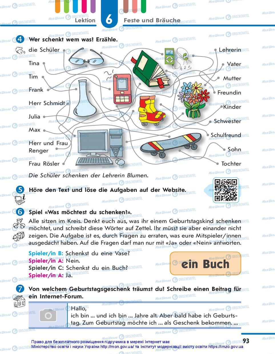 Учебники Немецкий язык 7 класс страница 93