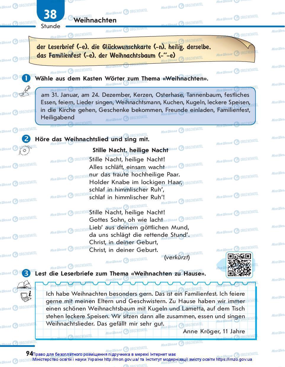 Підручники Німецька мова 7 клас сторінка 94