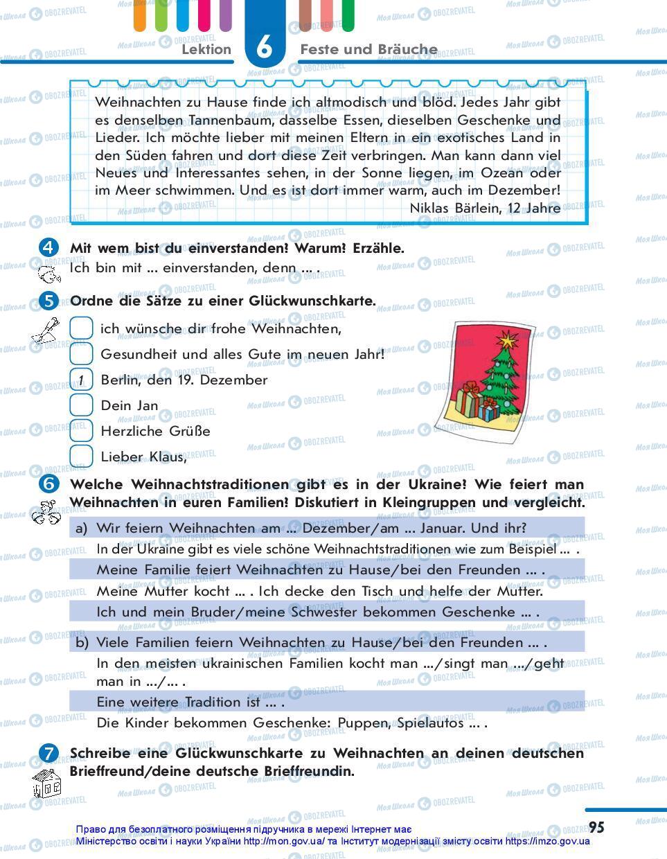 Підручники Німецька мова 7 клас сторінка 95