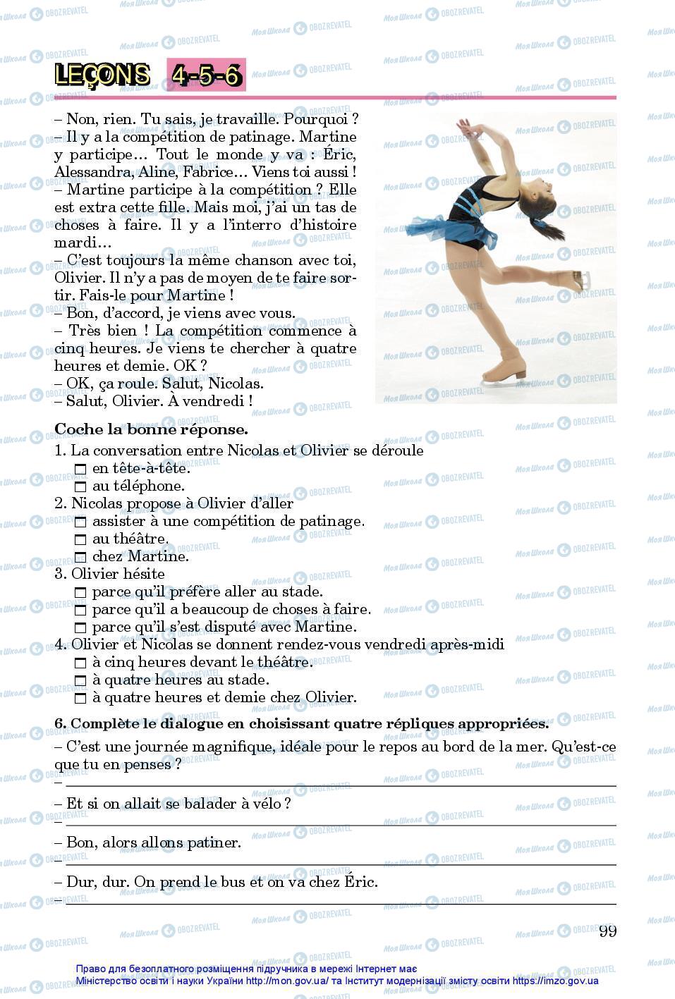 Підручники Французька мова 7 клас сторінка 99