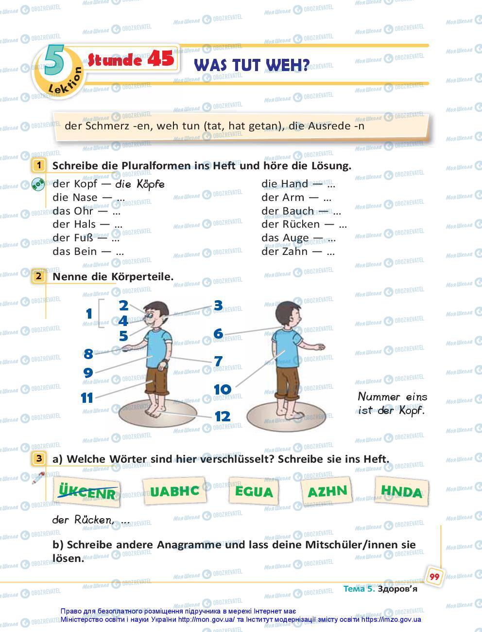 Учебники Немецкий язык 7 класс страница 99
