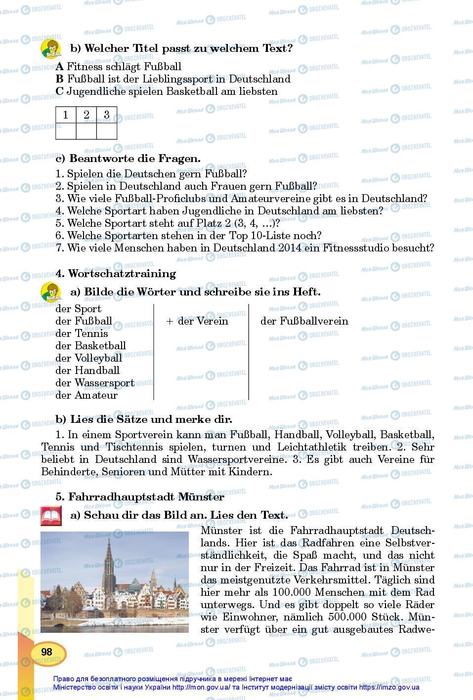 Підручники Німецька мова 7 клас сторінка 98
