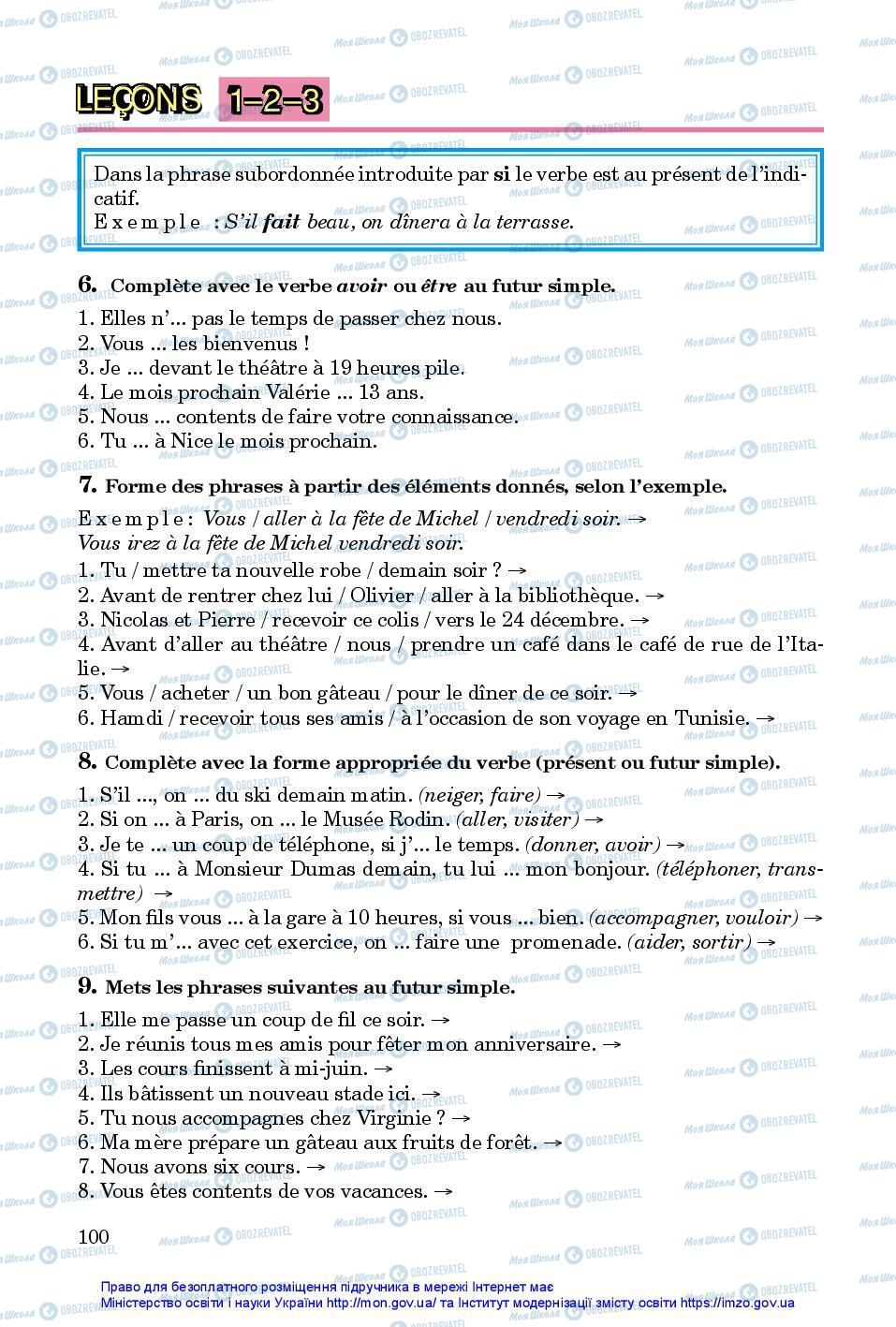 Підручники Французька мова 7 клас сторінка 100