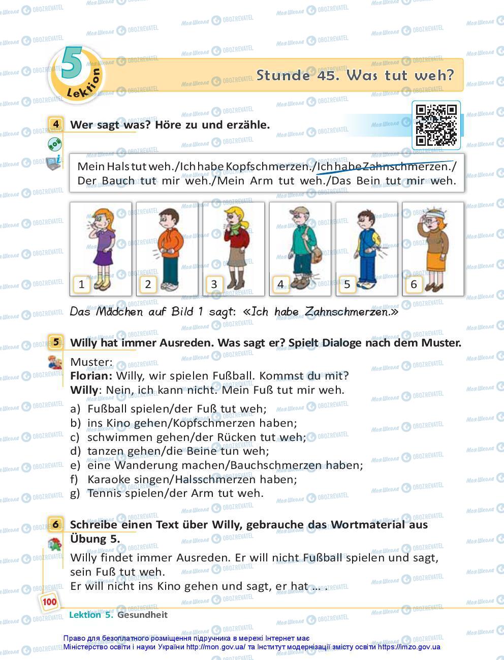 Учебники Немецкий язык 7 класс страница 100
