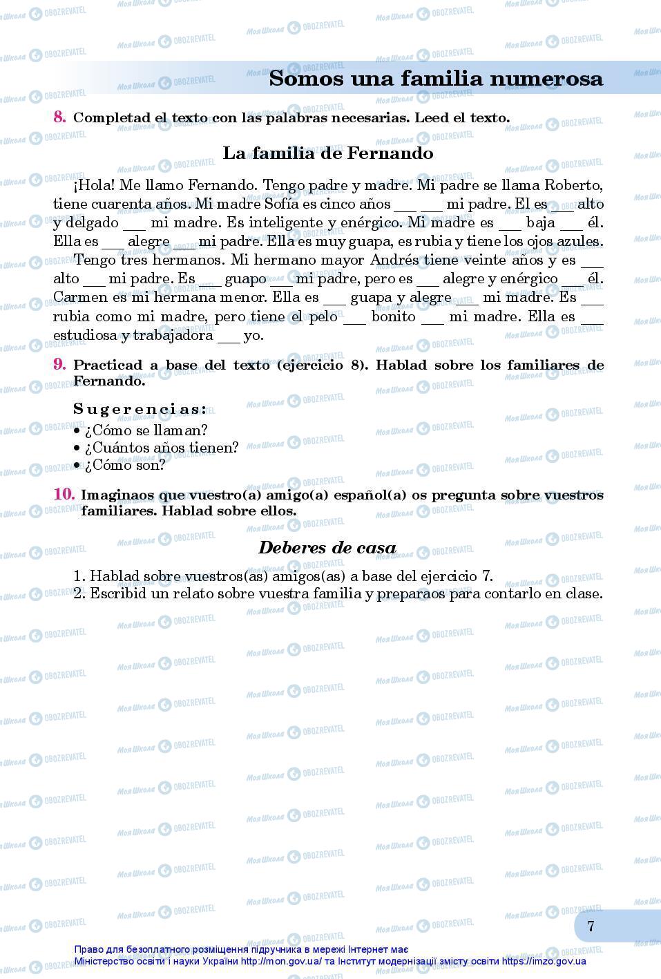 Підручники Іспанська мова 7 клас сторінка 7