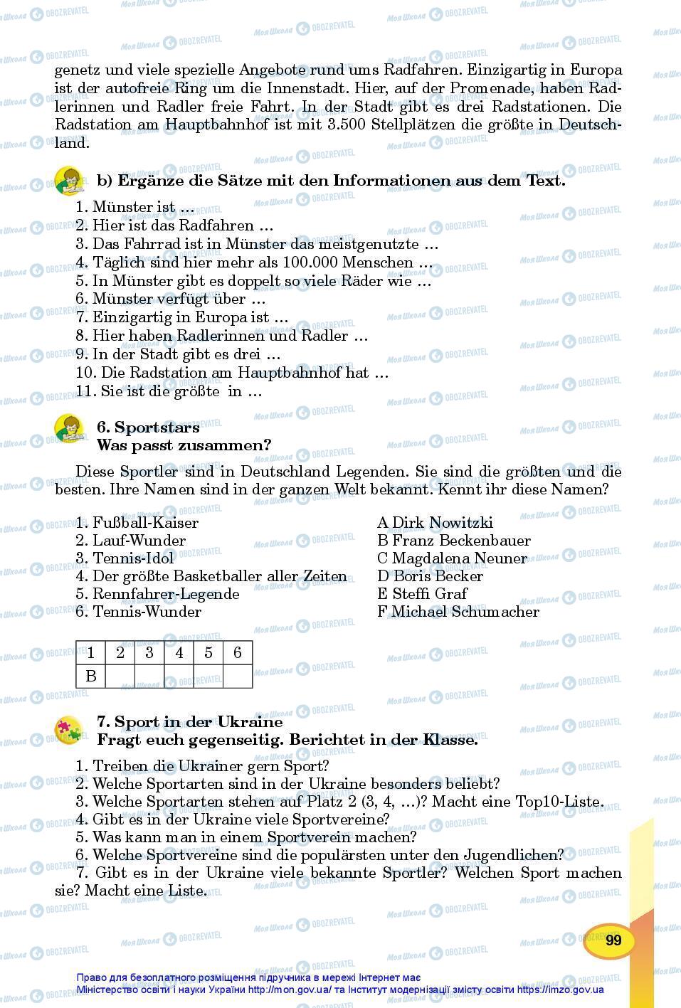 Підручники Німецька мова 7 клас сторінка 99