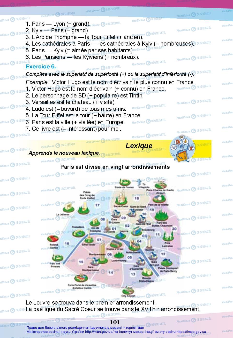 Підручники Французька мова 7 клас сторінка 101