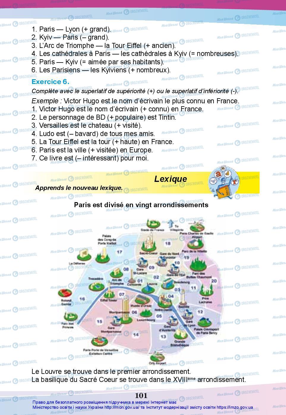 Учебники Французский язык 7 класс страница 101