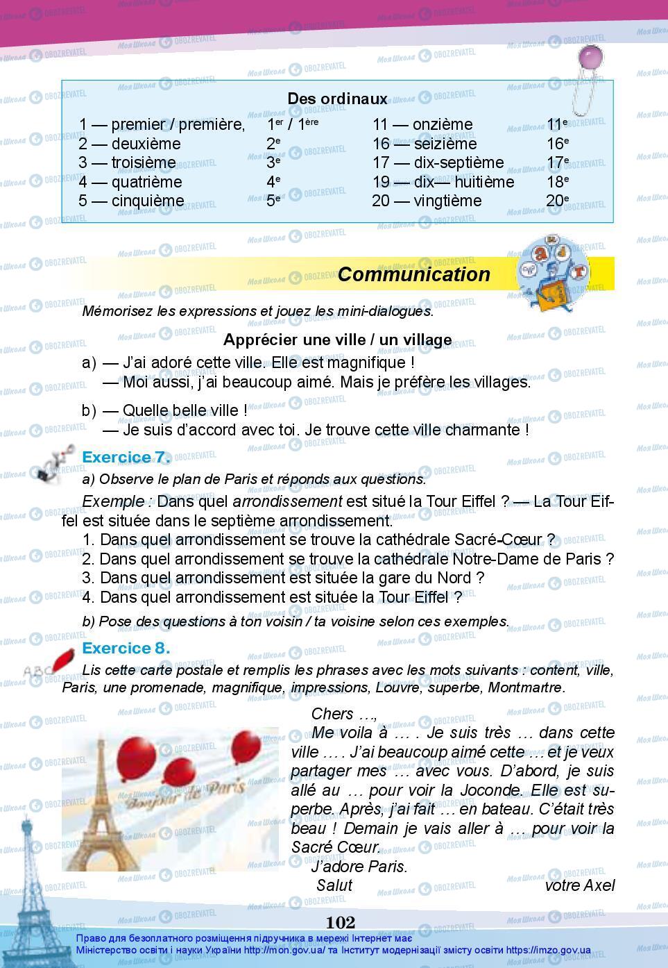 Учебники Французский язык 7 класс страница 102